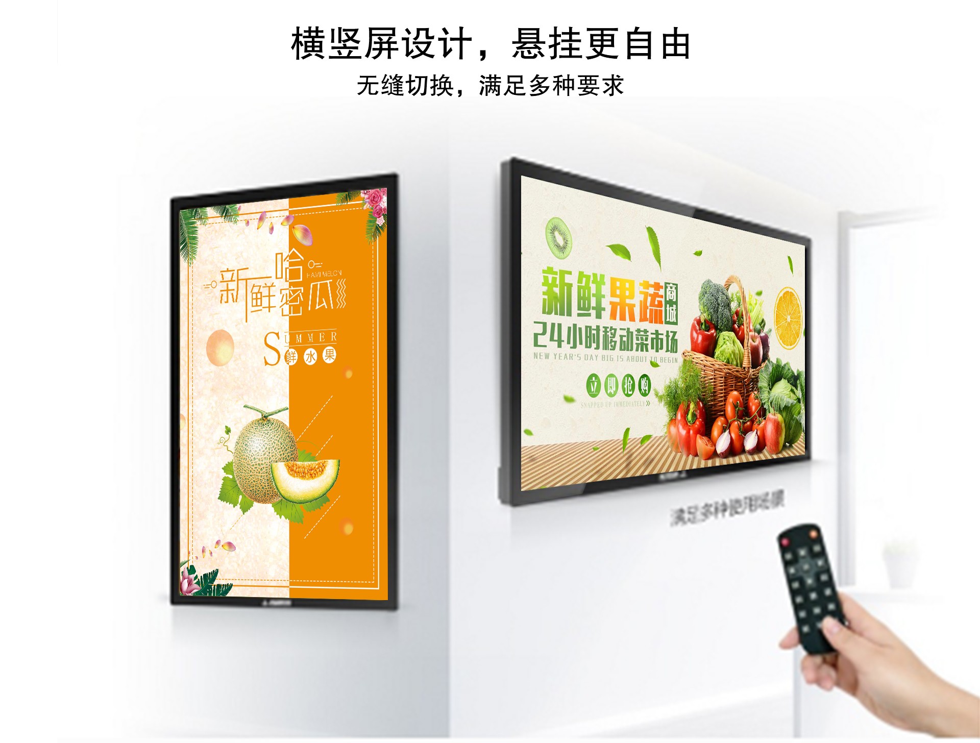 55寸電容一體機(jī)、壁掛式廣告機(jī)