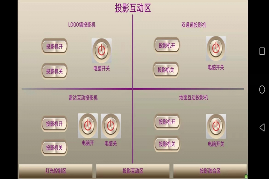行業(yè)動態(tài)